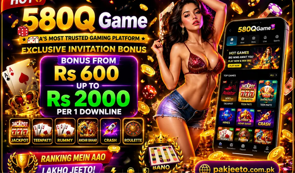 58Q Game
