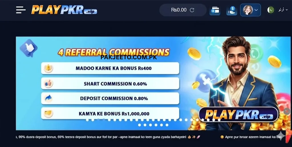 PLAYPKR Game