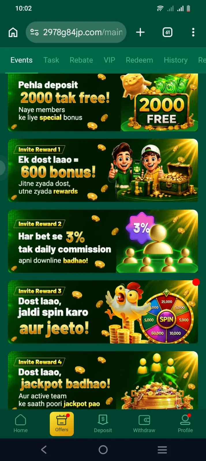 EU777 Game
