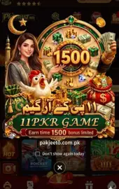 11PKR Game