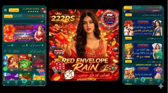 222RS Game