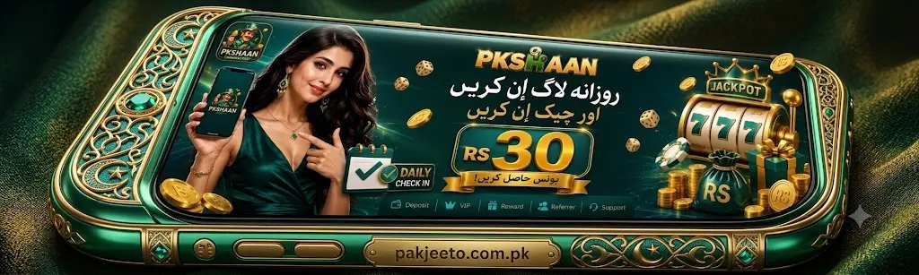 PKshaan Game
