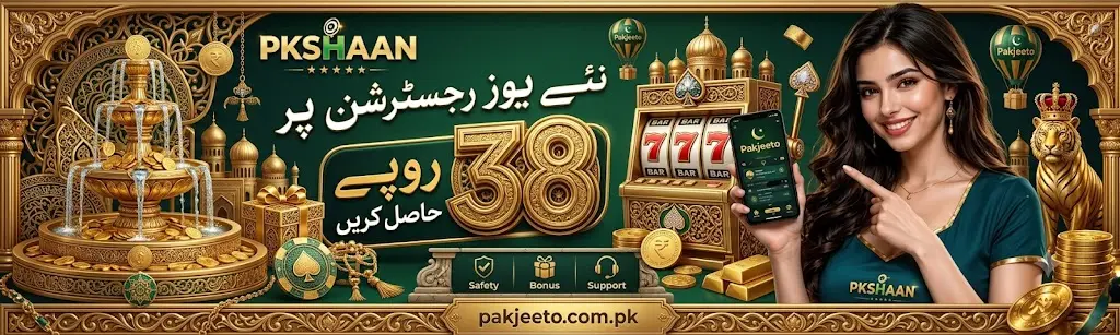 PKshaan Game