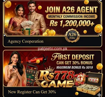RS778 Game