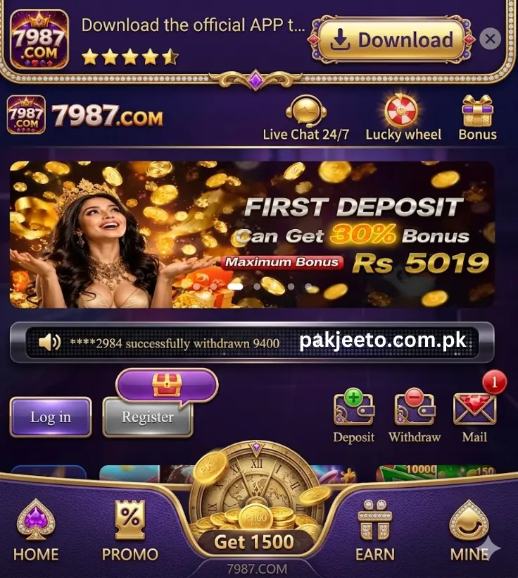 7987 Game