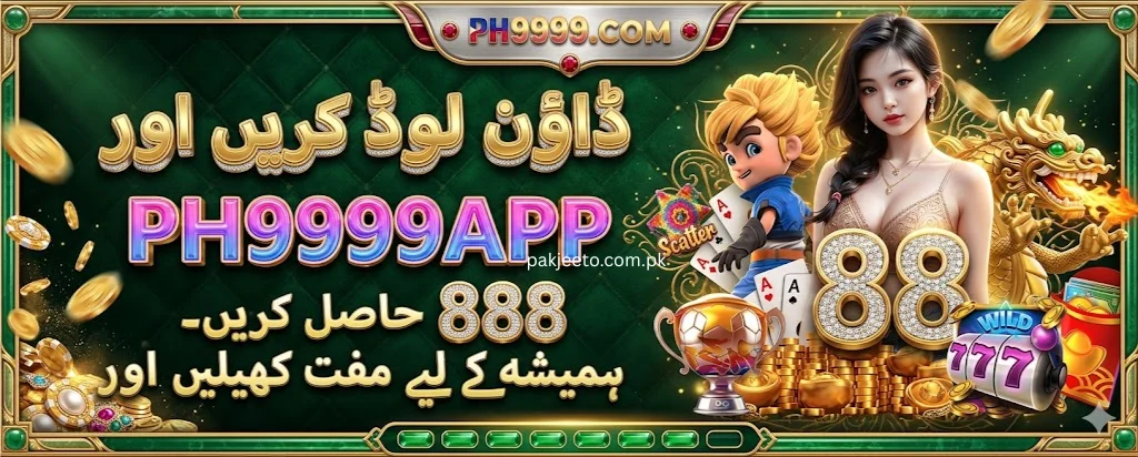 PH9999 Game